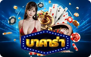 ค่ายเกม By wop88